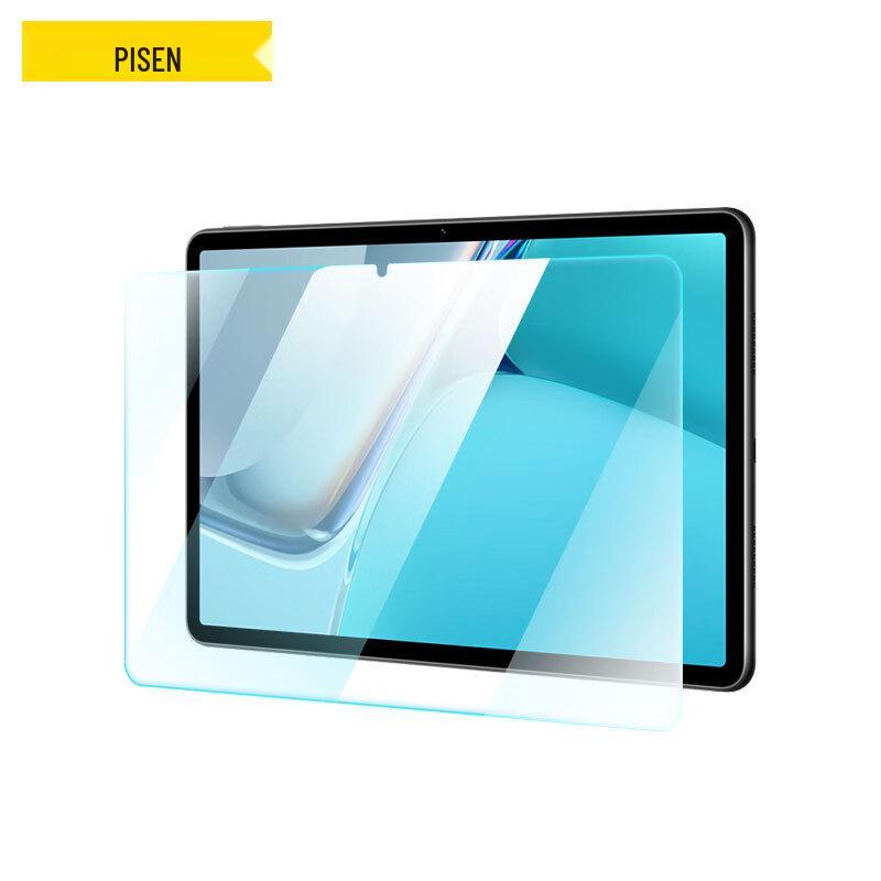 Pisen Tempered Glass Screen Protector for Huawei MatePad