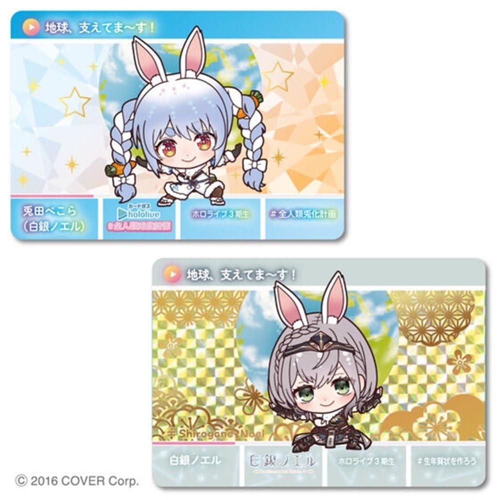 Bandai Carddas Hololive Vol.2 ~Plan To Turn All Human Beings Into Rabbits~ (BOX) 20 Packs