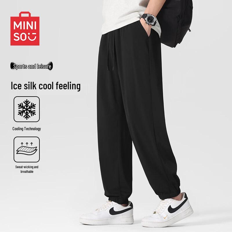 MINISO Мужские охлаждающие брюки-джоггеры из ледяного шелка