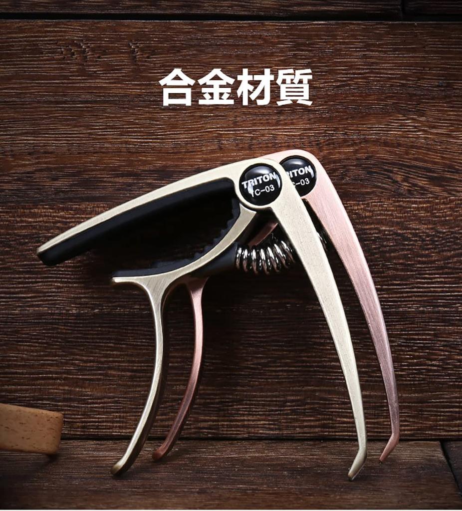 Многофункциональная гитара, цинк, ультрабыстрое снятие бриджевого штифта для 2, включает в себя каподастр U-NEST из фибровой ткани, каподастр One-Touch, сплав, легкий, сменный,