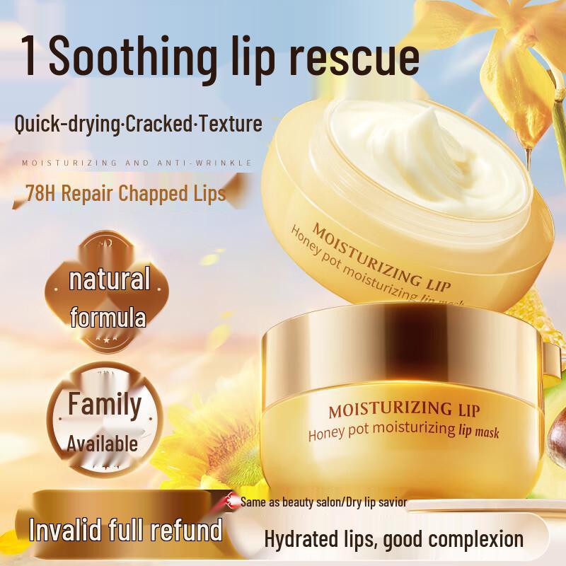 Увлажняющий бальзам-маска для губ Vaseline 5-Злаков