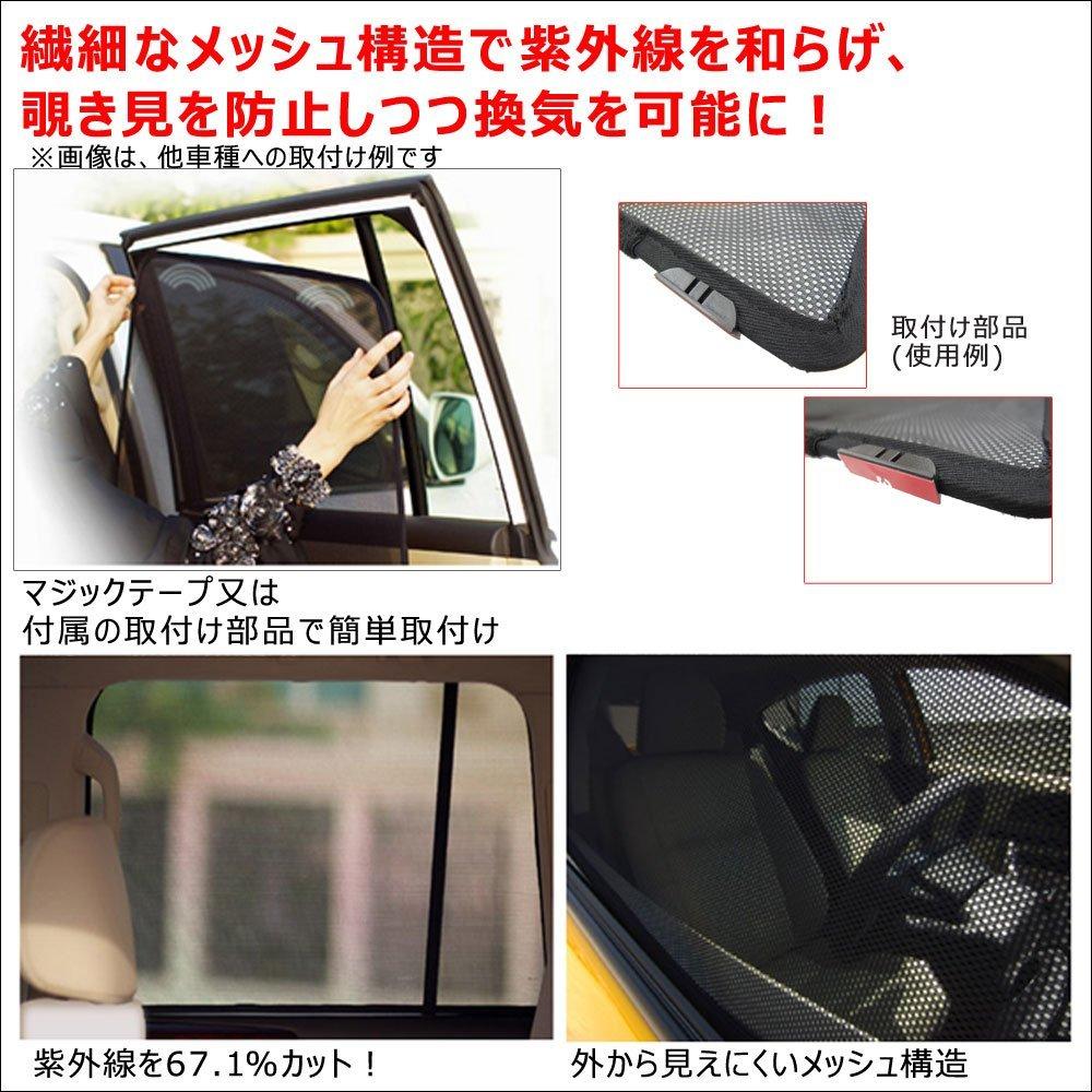 Mesh Curtain 20 Series Alphard Vellfire Set of 2 Ct004 Compatible T18-2