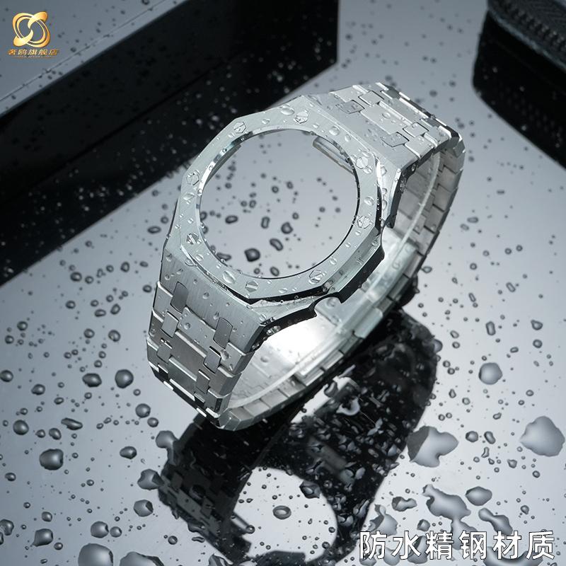 Металлический Мод-комплект GA2100 Для Casio GA2100 2110 GA-B2100 Корпус и Ремешок из Нержавеющей Стали Замена Модификация Аксессуары