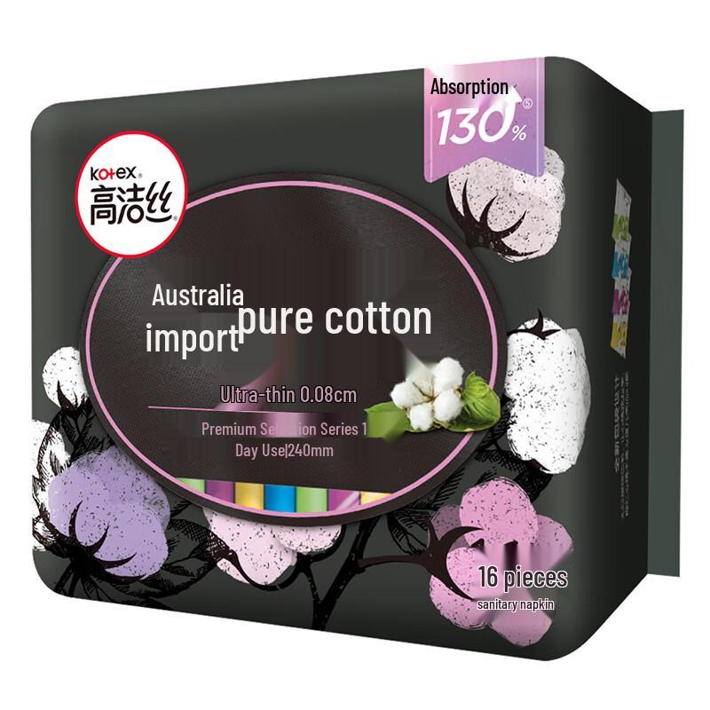 Kotex Ultra-Thin Daily Sanitary Napkins