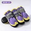 Dog Shoes High Top Waterproof Warm Durable Anti-dirty Medium Large Dogs Golden Retriever Border Collie