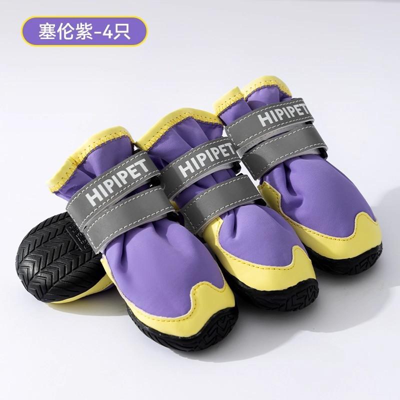 Dog Shoes High Top Waterproof Warm Durable Anti-dirty Medium Large Dogs Golden Retriever Border Collie