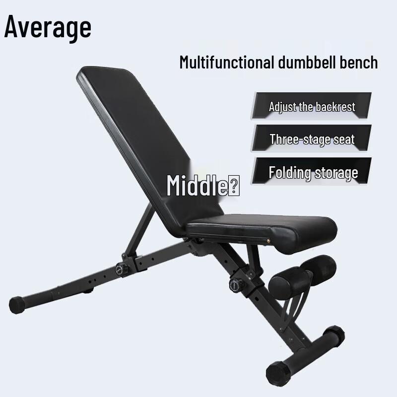 Складная многофункциональная скамья для гантелей Zhongjun
