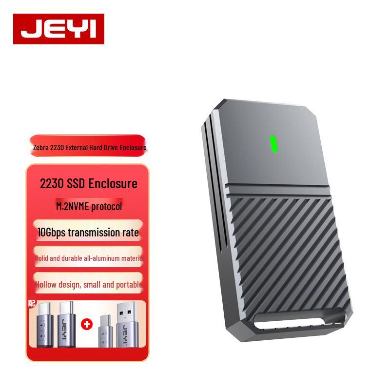 Корпус для SSD M.2 NVMe USB-C Zebra M2