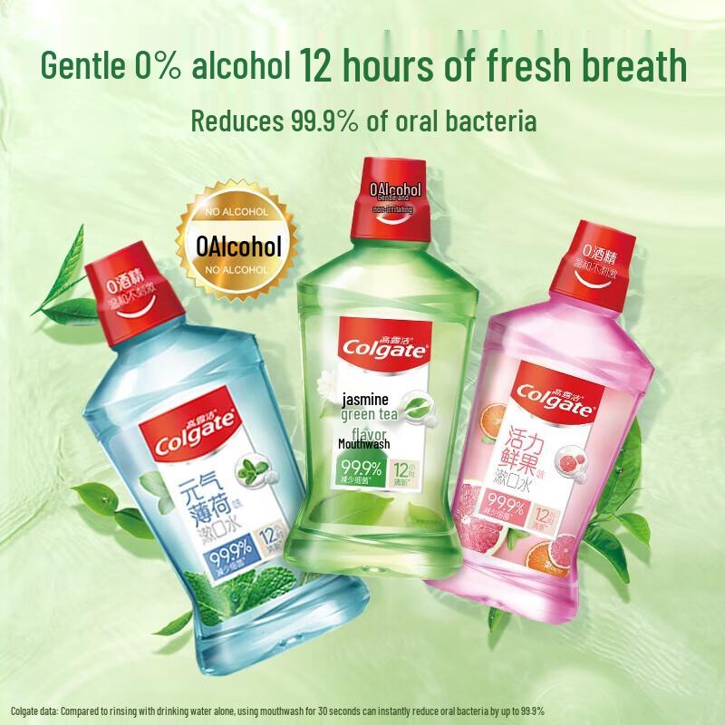 Colgate Multi-Flavor Mouthwash Set