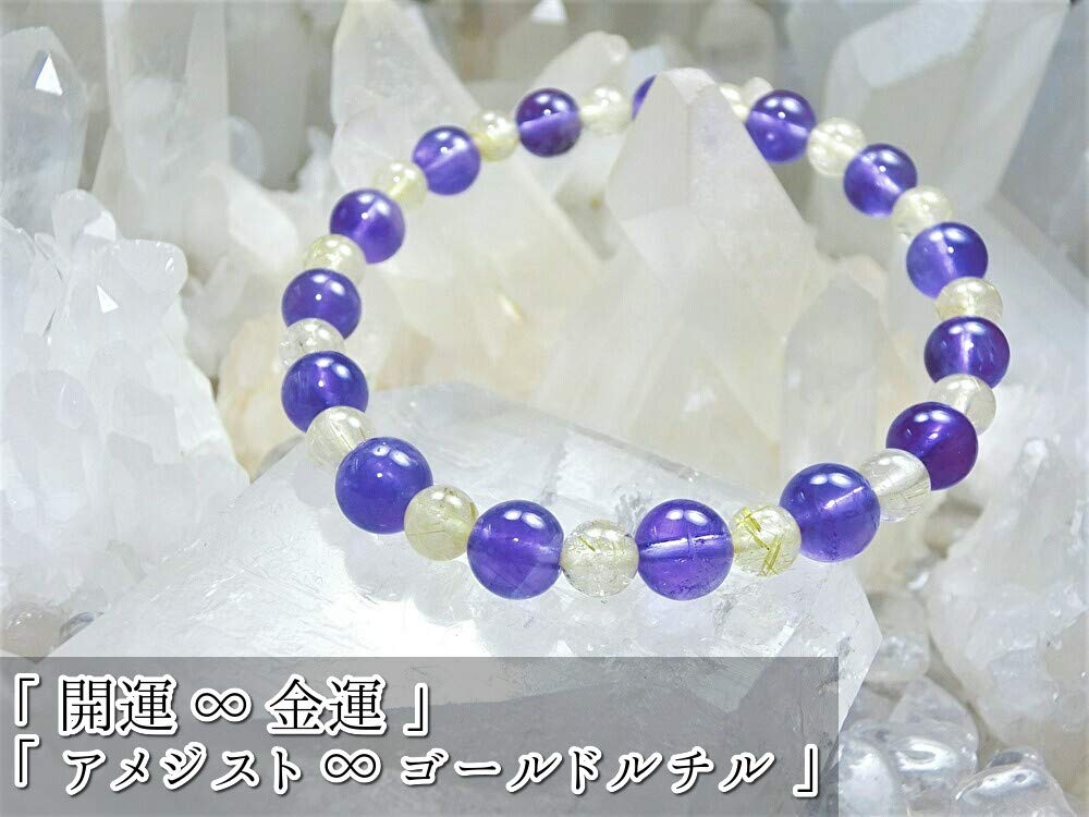 Leaf Stone Good Luck Fortune and Noble Purple Glow On Your Amethyst and Gold Rutilated Quartz Bracelet for Power Natural 8mm and 6mm Crushed Size 16cm