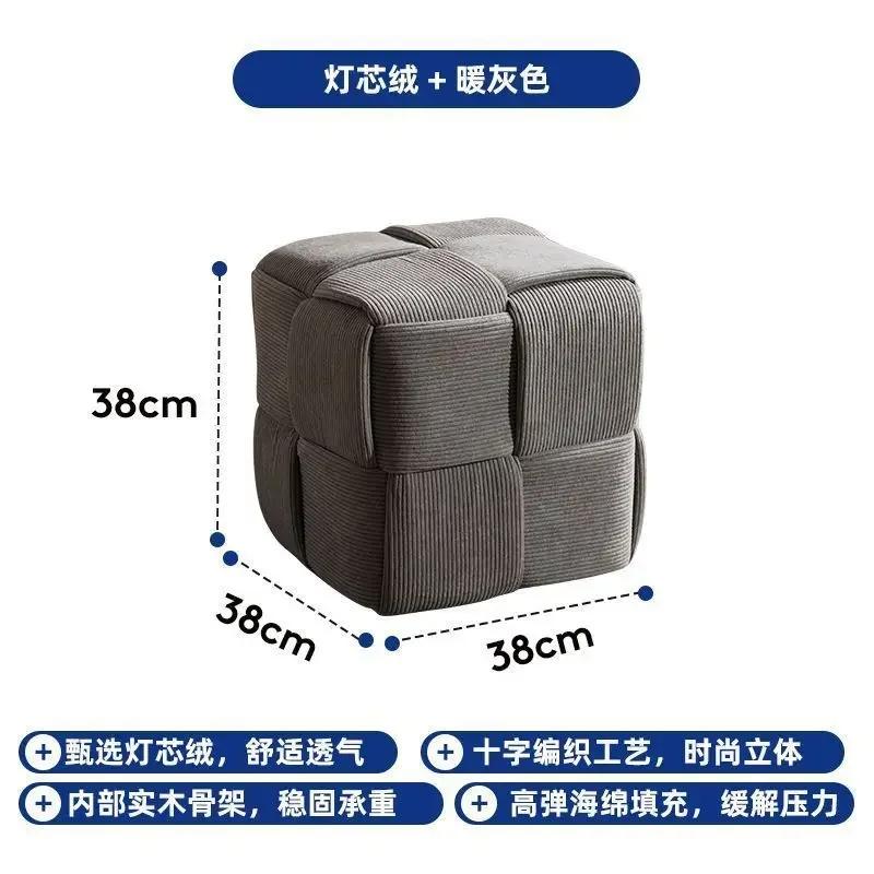 Nordic Stool Декоративный табурет для гостиной Утолщенный вельветовый пуф для ног Табурет для туалетного дивана Модный дизайн обуви Sense