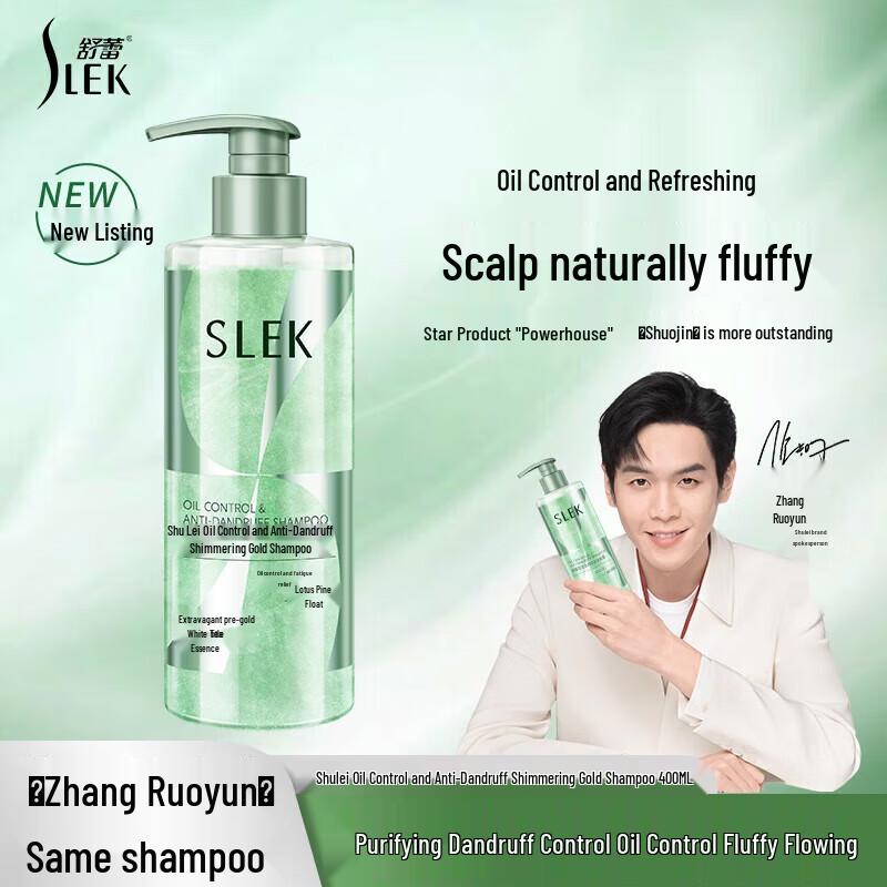 Shu Lei Happy Family 8-Piece Hair & Body Care Set 3473g