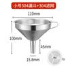 Stainless Steel Funnel Kitchen Oil Liquid Funnel Metal Funnel Filter Wide Mouth Funnel for Canning Home Kitchen Tools