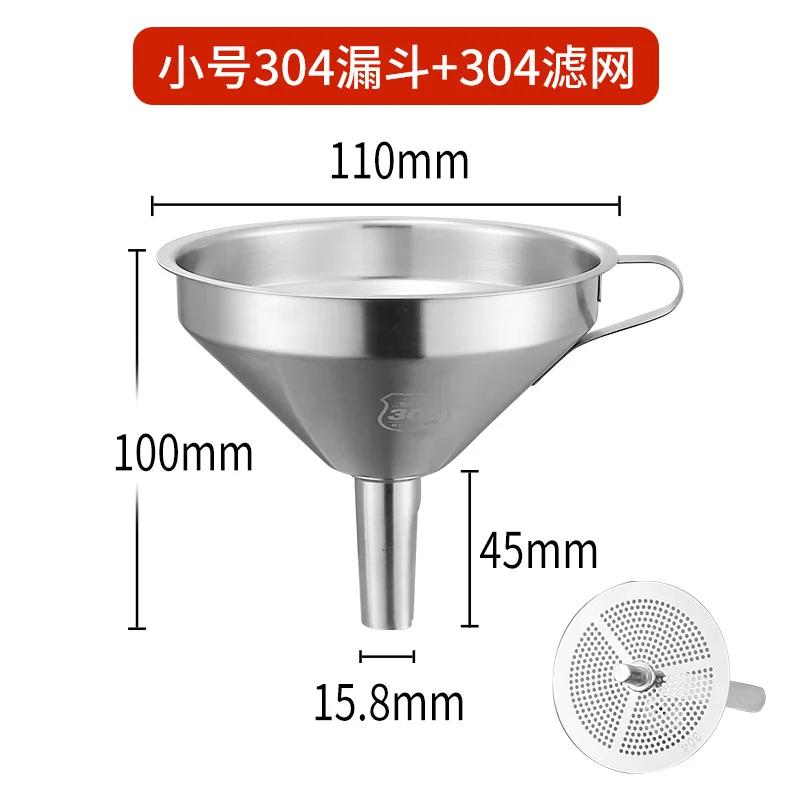 Stainless Steel Funnel Kitchen Oil Liquid Funnel Metal Funnel Filter Wide Mouth Funnel for Canning Home Kitchen Tools