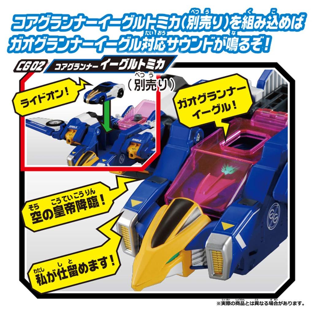 Томика Эрт Граннер GG02 Гао Граннер Орел