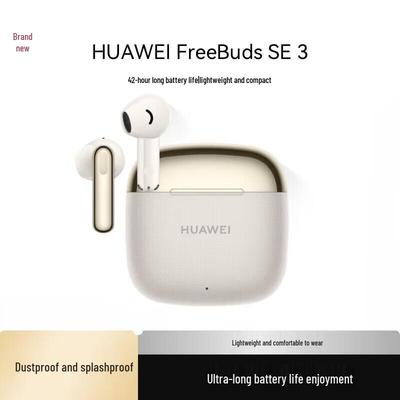 Huawei Беспроводные Bluetooth-наушники-вкладыши FreeBuds SE3