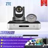 Терминал для видеоконференций ZTE ZXV10 XT602 CU HD (Китайская версия)