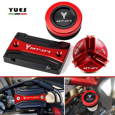 Для Yamaha MT07 TRACER MT-07 2014-2022 крышка цилиндра мотоцикла передняя и задняя крышка бачка тормозной жидкости, крышка масляного наполнителя