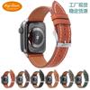 Подходит для ремешка часов Iwatch 1, 2, 3, 4, 5, 6, 7 Поколения, Ремешок для часов из телячьей кожи первого слоя, Высококачественная пряжка-булавка