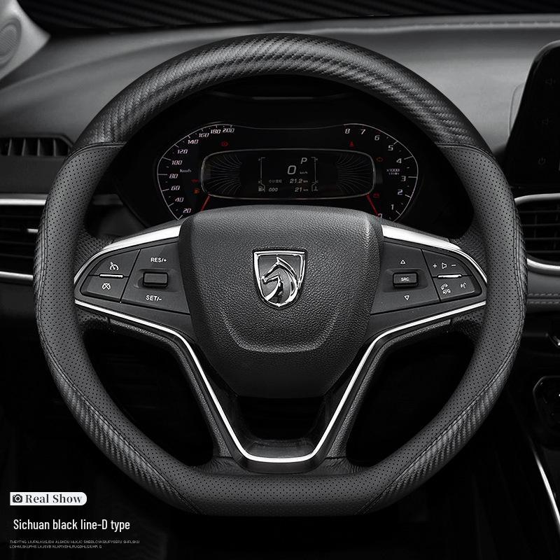 Baojun 730 Genuine Leather Steering Wheel Cover (14-17 Models), Non-Slip Carbon Fiber Design