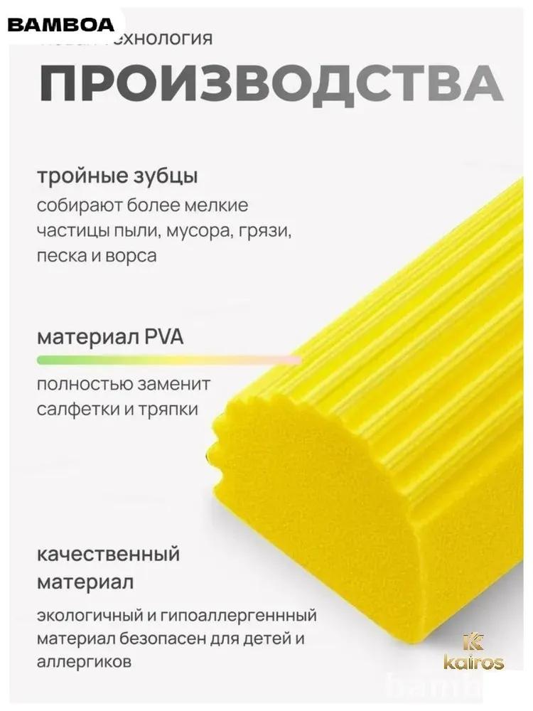 Уборка кухни, Мытье посуды, Протирание губкой, Губка для чистки