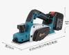 Makita Промышленный бесщеточный аккумуляторный электрический рубанок для деревообработки с литиевой батареей