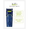 Schick beard groomer (with blade) 1 piece (x 1)