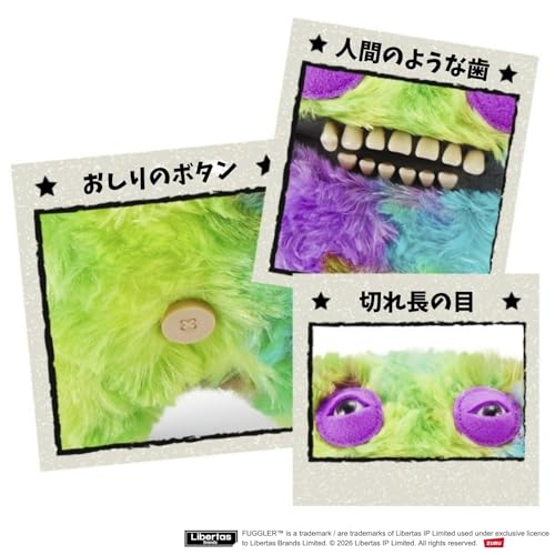 Fuggler Butt Ugly Pets Count Underoo McGoo - Cockapoo Plush Toy 15731L (Authentic)