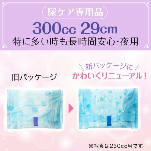 Refre Ultra-Thin Relief Pads, Bulk Pack, Incontinence, Urine Leakage, Thin, Absorbent, Deodorizing, 300cc, 20 Sheets