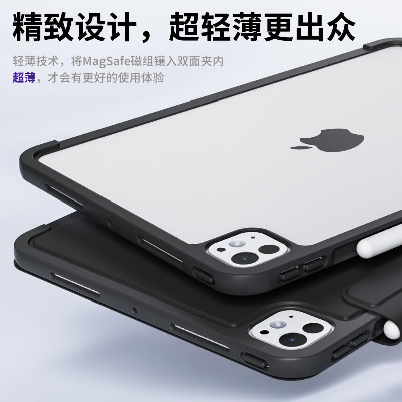 IPad Pro 11 Inch Case With Full-Edge Bumper Anti-Drop Protection Magnetic Sleep Wake Stand Cover Air 6 13