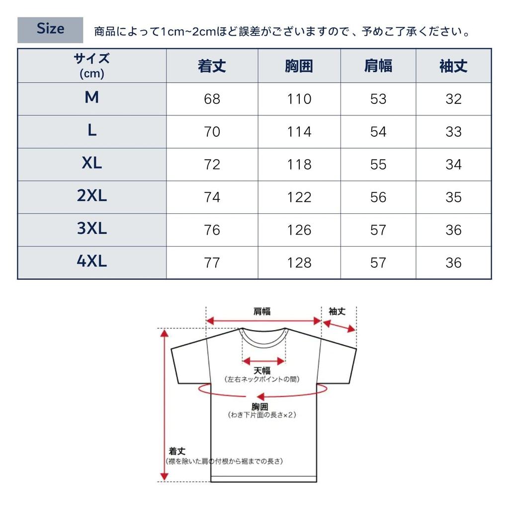 Short Sleeve Large Round Loose Summer 3XL [Hiboss] Men's T-shirt, Size, 5/8 Sleeve, Plain, Cut, Stylish, Fit, Clothes, Men's T-shirt, Black,