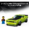 Набор LEGO Speed Champions Dodge Challenger SRT Hellcat Игрушечный Автомобиль для Детей 9-11 Лет Строительные Кубики
