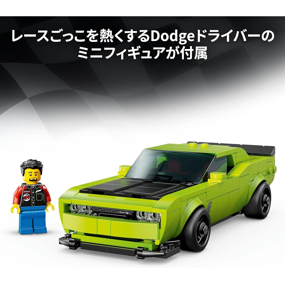Набор LEGO Speed Champions Dodge Challenger SRT Hellcat Игрушечный Автомобиль для Детей 9-11 Лет Строительные Кубики