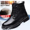 New 2024 Velvet Martin Boots Men's Shoes Wool British Casual Soft Leather High-top Cotton Shoes Leather Boots Men's Tooling Boots