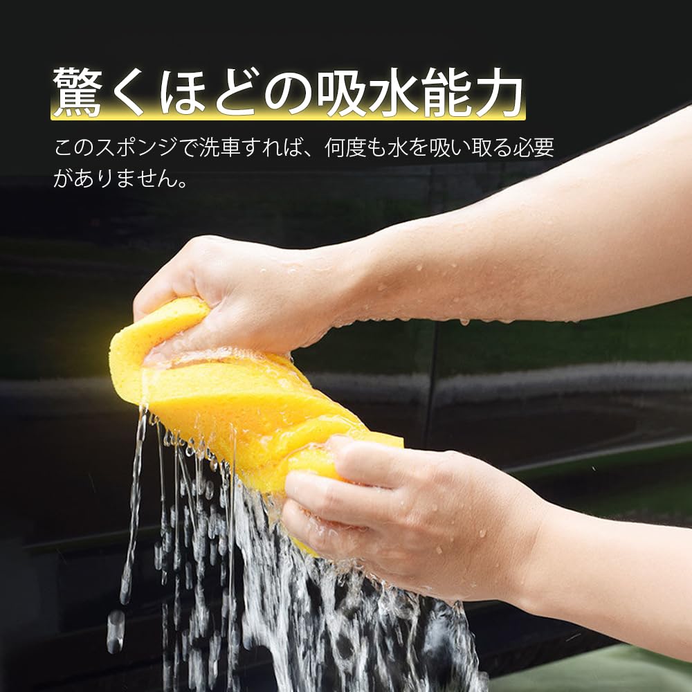 Juufly Car Wash Wax and Set Sponges, Sponges, Scratch-Free, Water-Resistant, Soft, Thick, Absorbent, 5-Piece