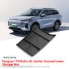 Для 2025 Chery Fengyun T9 подлокотник ящик для хранения Tiggo 8L центральный нижний ящик для хранения центральный ящик для хранения аксессуары