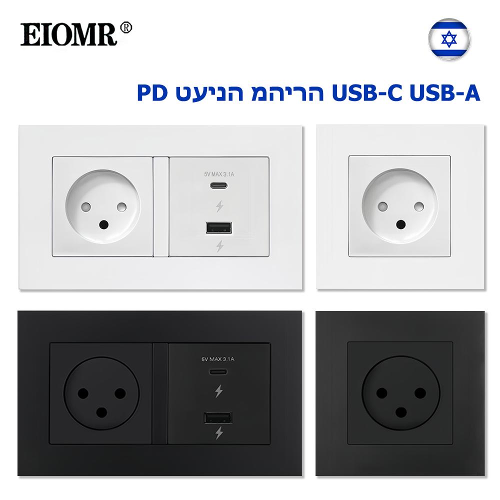 EIOMR 16A Израильская настенная розетка, порт для зарядки USB C/USB A, Белый Черный Огнестойкая панель из ПК Одиночная Двойная Израильская розетка
