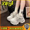 Fashion and Comfortable Versatile Muffin Shoes Women's Casual Platform Heightening Summer New Rhinestone Mesh Sneakers