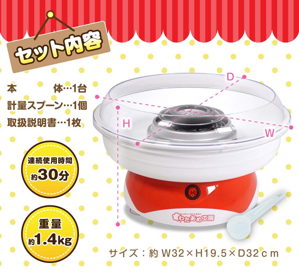 Машина для сладкой ваты Машина для стирки хлопка Машина для приготовления сладкой ваты Машина для приготовления сладкой ваты Домашнее использование Можно сделать из конфет Мастерская по приготовлению сладкой ваты Сахарная вата