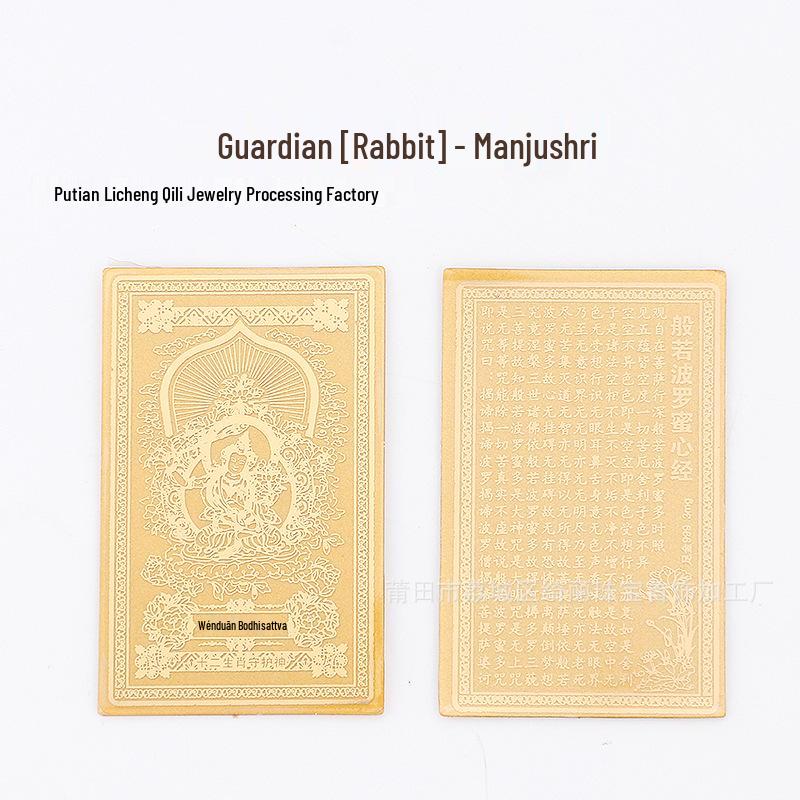 Наклейка на телефон из чистого золота 999 пробы с восемью божествами-хранителями и амулетом-магнитом с Буддой года рождения по зодиаку