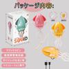 Игрушка-кальмар La Gacela, набор из 2 штук, Робот-движущийся для детей, Оснащен датчиками обнаружения препятствий, Популярная в социальных сетях, Движущаяся, Танцующая игрушка,