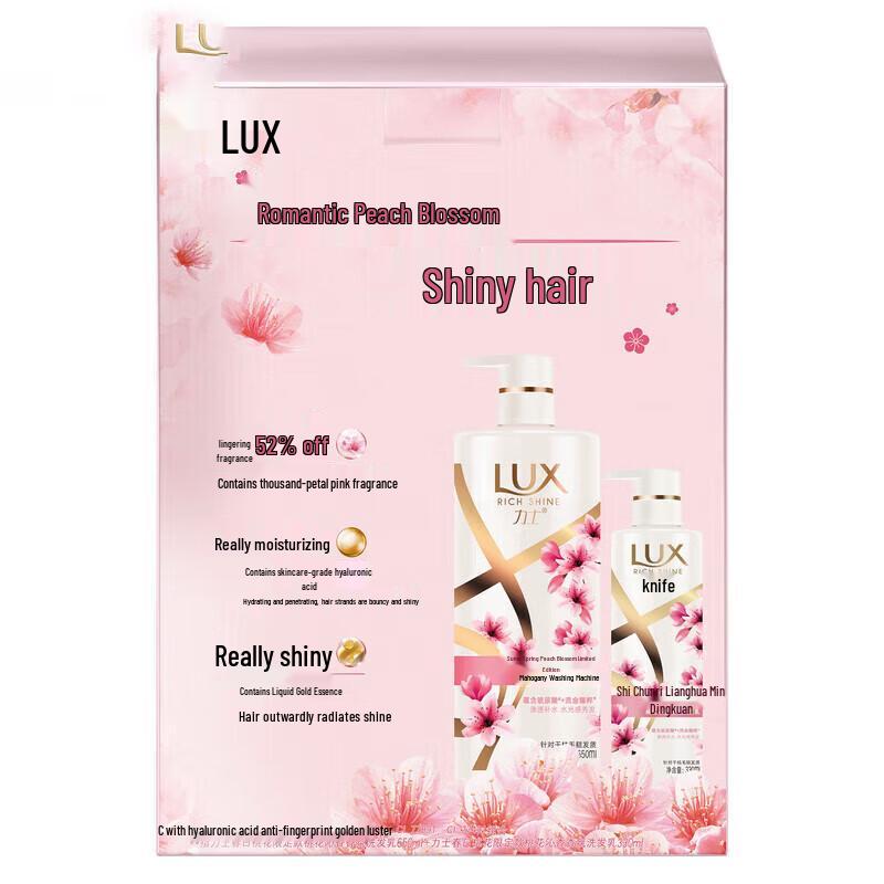 LUX Spring Peach Blossom Scented Shampoo Gift Set