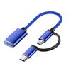 Тип C 2 в 1 OTG Тип C Кабель-адаптер Micro USB 2 в 1 USB C Кабель-адаптер для ПК/ноутбука/телефона