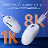 ATTACK SHARK X8PRO Gaming 8000Hz Polling 55g PixArt 3395PRO Up To 60G 500mAh High 100 Million Switch Large Sticker White Mouse, Lightweight, Wireless,