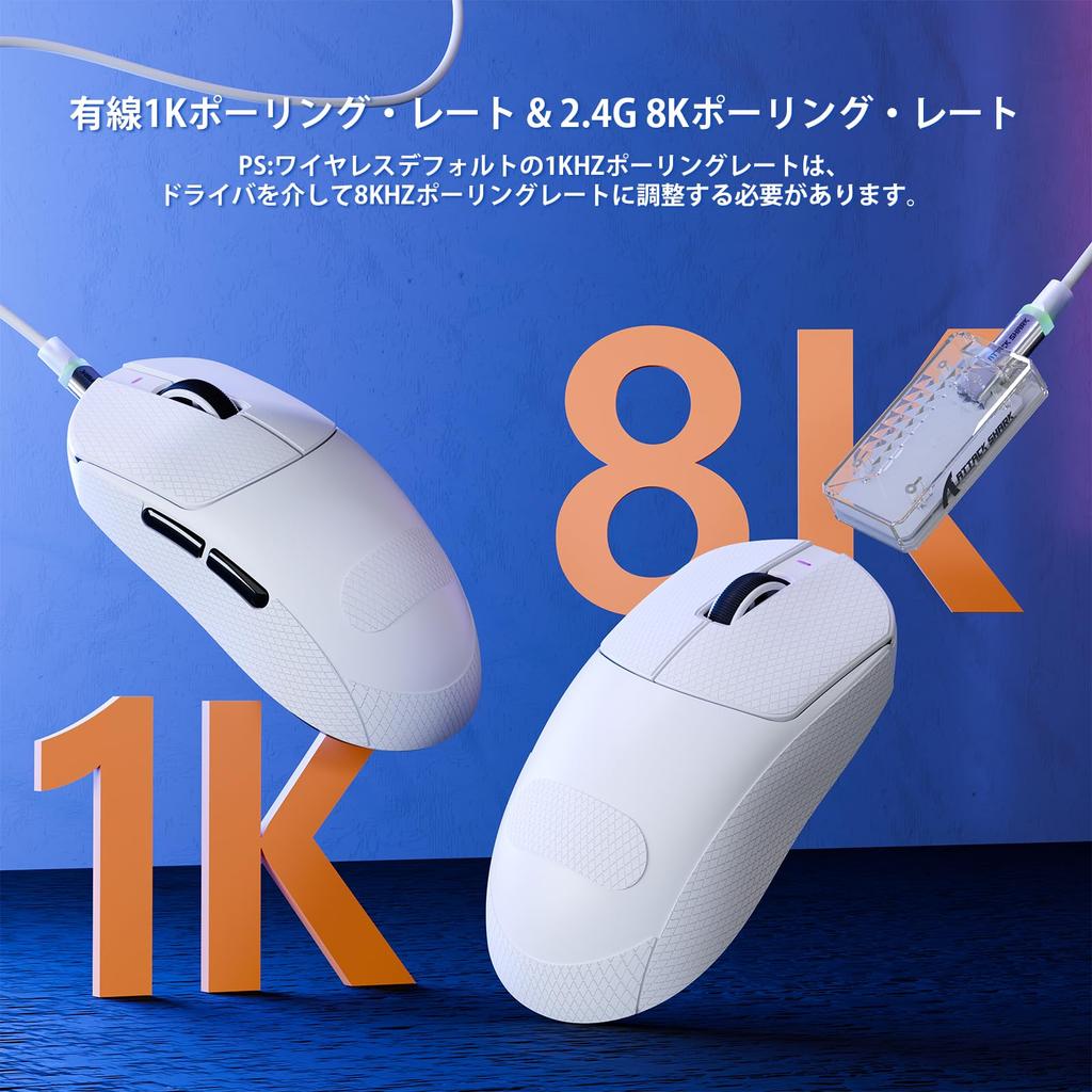 ATTACK SHARK X8PRO Gaming 8000Hz Polling 55g PixArt 3395PRO Up To 60G 500mAh High 100 Million Switch Large Sticker White Mouse, Lightweight, Wireless,