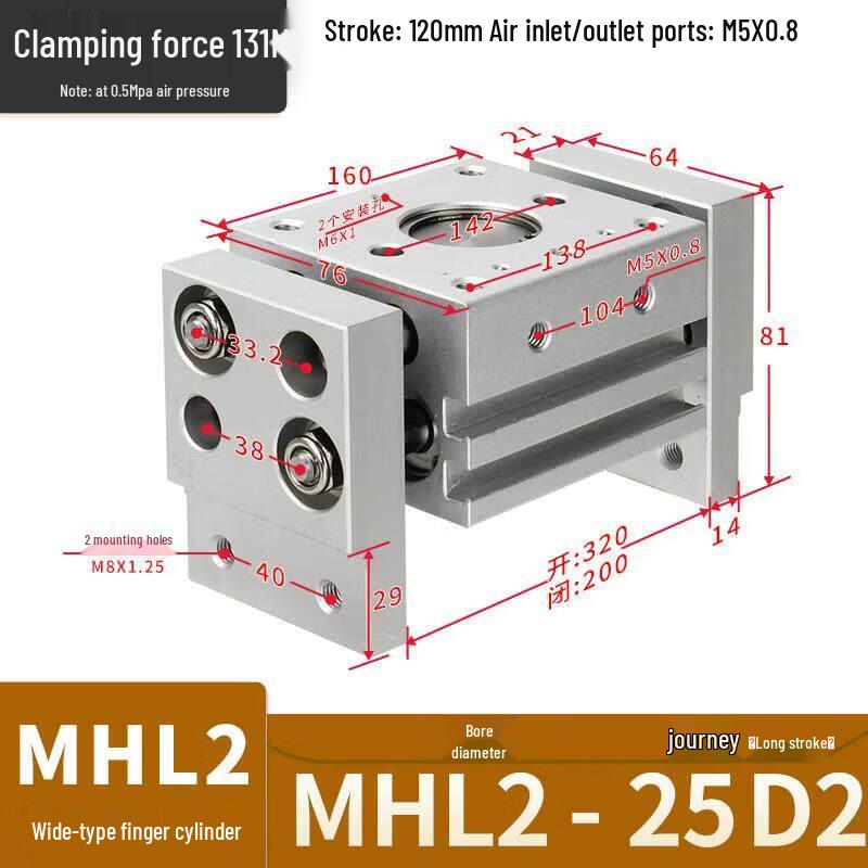 Aokewen MHL2-40D2 Wide Finger Cylinder Parallel Gripper