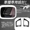 DodoxDIY Compatible with New Alphard 40 Series and Vellfire 40 Series Custom Accessory Side Air Console Vent Panel Cover Specialized Interior Piano