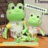 Милая плюшевая кукла лягушка с длинными ногами в одежде, маленькая лягушка, квакающая, кукла для автомата с клешнями, кукла для ножниц, подарок на день рождения