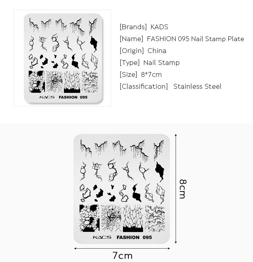 kads Пластина для штамповки ногтей Fashion 095 Шаблон штампа для ногтей Инструмент для печати трафаретов для ногтей