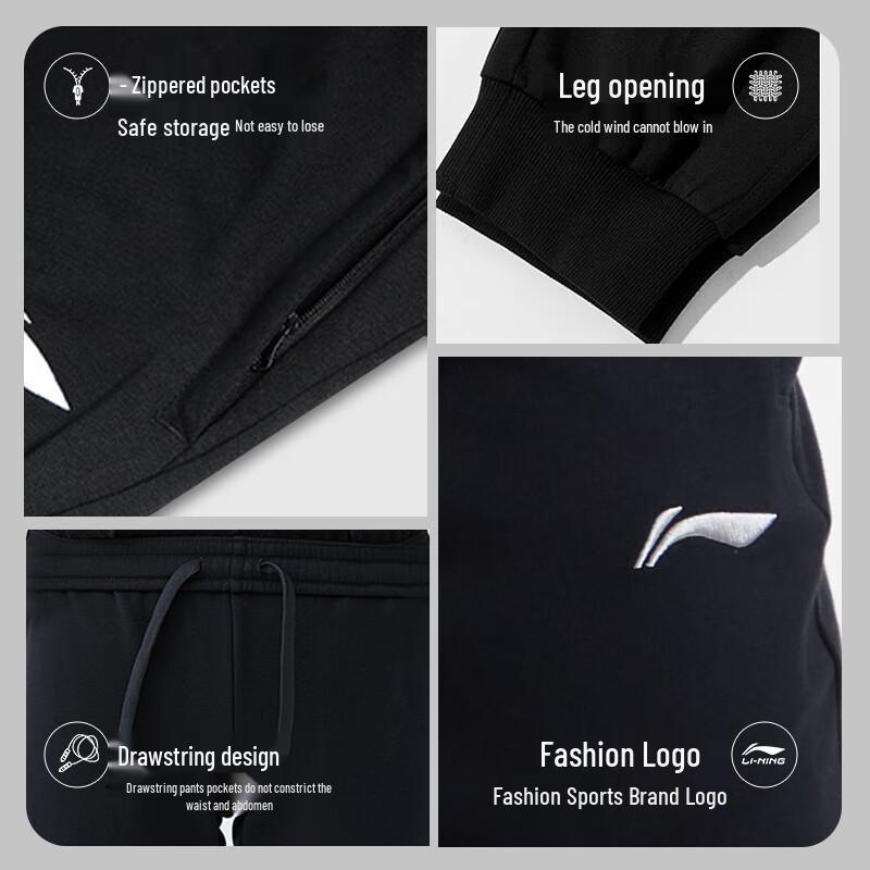 Li-Ning Унисекс свободные зауженные спортивные штаны